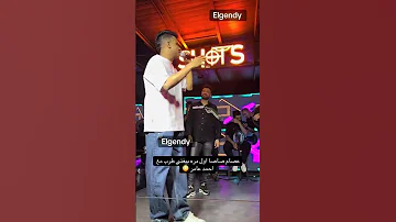 عصام صاصا اول مره يغني طرب مع المطرب احمد عامر معقول الصوت ده اكسبلور اشتراك جديد عصام صاصا احم 