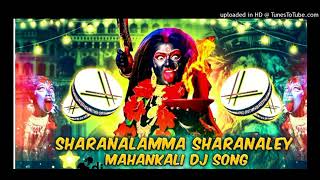 sharanalamma sharanaley mahankali dj remix song|| Rider Naveen 46