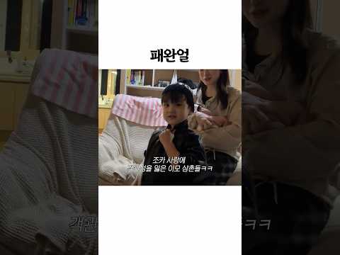 올가을 <strong>비니</strong>+ 가죽자켓 꾸꾸꾸 룩