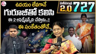 Hima Bindhu Money Mantra 2.O - 727 Law Of Attraction Money Attracting Affirmations Money Coach