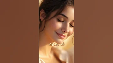 أغنية شو بيشبهك اغاني اغاني عربيه 