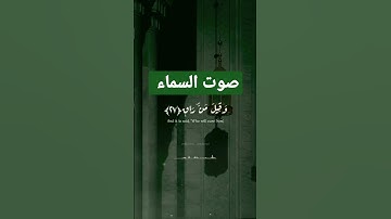 سورة القيامة الشيخ عبد الباسط عبد الصمد رحمه الله