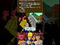 【ジョジョ5部ゲー】配信者と視聴者がスタンド攻撃を食らっているジョジョゲー配信 #3【ジョジョの奇妙な冒険 黄金の旋風】 #shorts