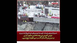 Stans Longest Arch Bridge Completed At Dasu Hydropower Project