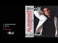 Behnam Alamshahi Naboodi بهنام علمشاهی نبودی 