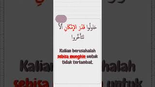 Download Lagu Uslub Arab 205: \ MP3