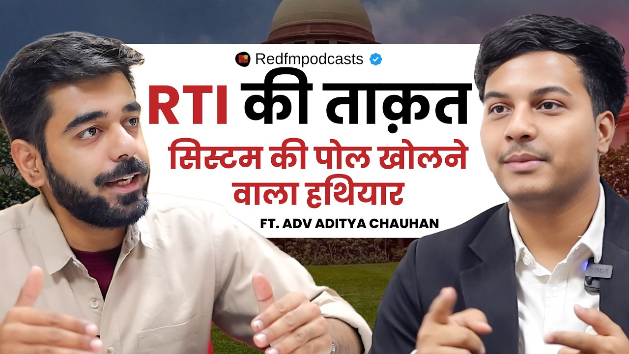 The Power of RTI – What the Govt Doesn’t Want You to Know!