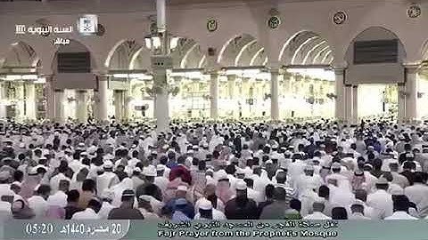تلاوة فجرية هادئة من الحرم النبوي، بصوت القارئ الشيخ - أحمد بن طالب حميد _ سورة نوح.