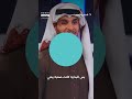 كيف فتحت أمل البلوشي قلبها لعمر بعد رحلة طويلة من اللقاءات