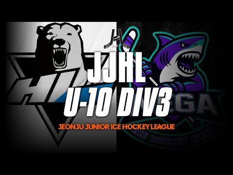 LIVE l HL 대구 vs 메가 아이스 I 2025-2026 JJHL U-10 DIV3