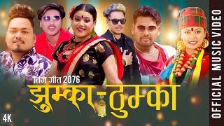 New Nepali teej song 2076 | Jhumka by Samjhana Lamichhane Magar, Aryan Alex & Chakra Giri