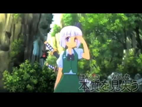 【東方ニコカラ】ひとりぼっちメロディ〈幽閉サテライト〉【OFF】