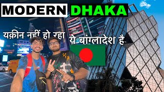 Modern Dhaka : Bangladesh 🇧🇩 | Gulshan-1 & 2 At Night | यक़ीन नहीं हो रहा ये बांग्लादेश है