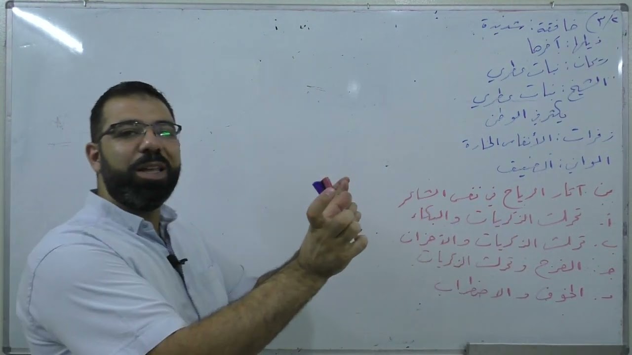 (2) المهاجر | بكالوريا علمي أدبي | لغة عربية | النصوص