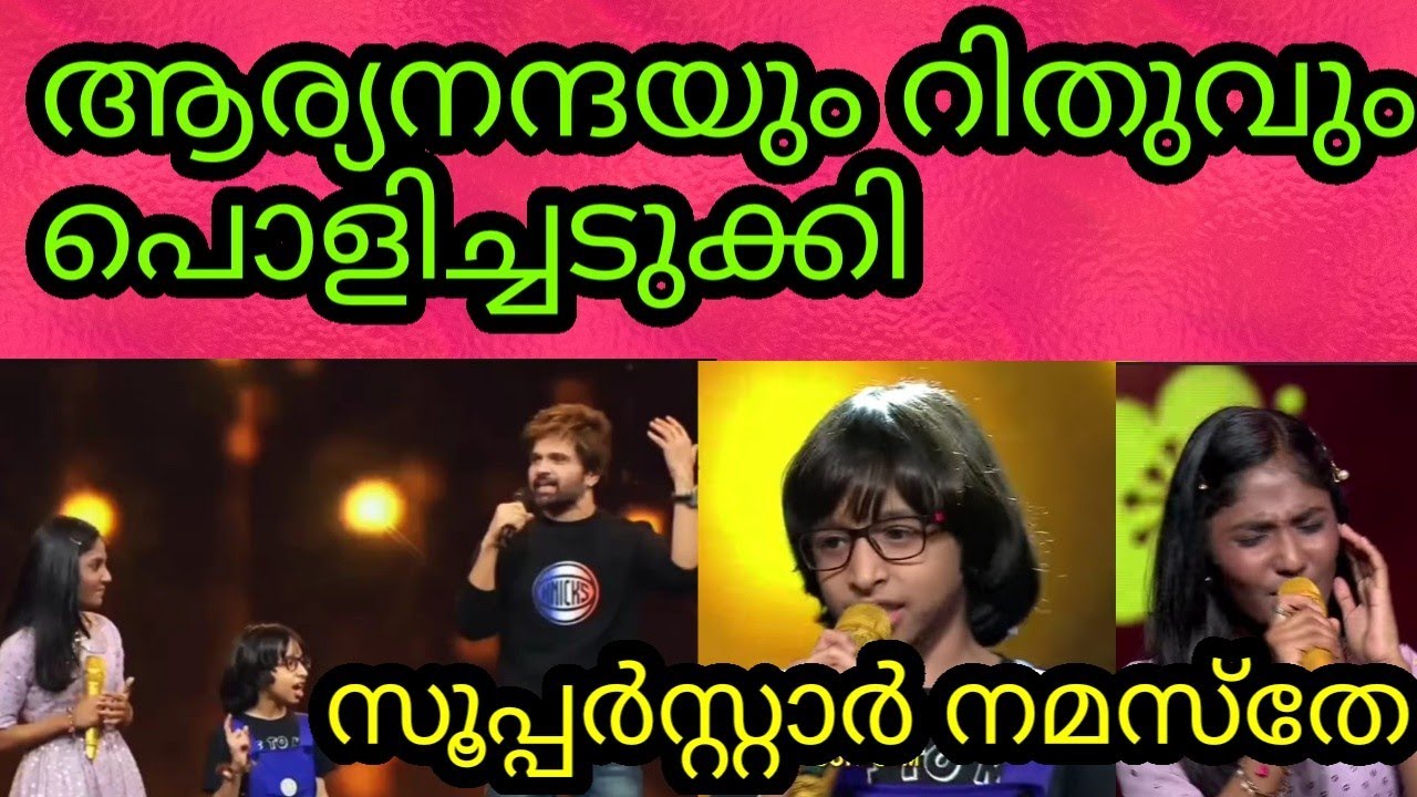 Ritu Raj Singer Rituraj & Aryananda Phoolon Ka Taron Ka song|Super star Rituraj ...
