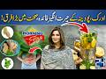 "Ginger & Mint" Amazing Health Benefits - Boost Your Gut Health & Stomach - Morning With Fiza