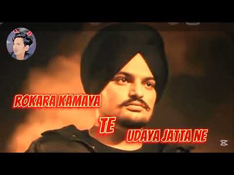 Rokara Kamaya Te Udaya Jatta Ne | Sidhu Moose Wala | New Punjabi Song 2025