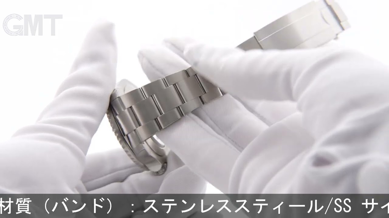 ROLEX シードゥエラー 126600 - YouTube