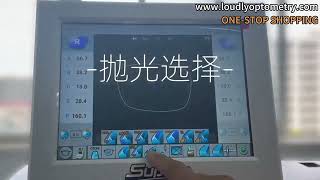 3D Patternless Lens Edger with Groover and Driller Eyeglass Lens Grinding Machine ALE-1800GMD