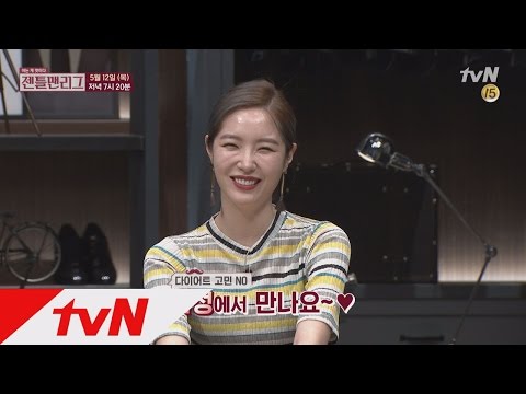 gentleman league 31번째 미션, 화성 서바이벌 160512 EP.31