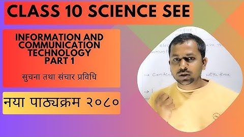 Information and Communication Technology | SEE Science 2080