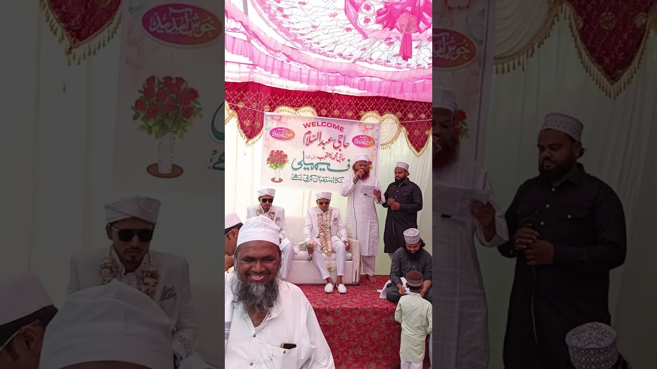 خانوادہ حاجی محمد یعقوب ٹال والے احمدیہ فیمیلی میں جشن شادی