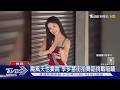 李多慧颱風天淋雨跳舞「惹怒」網友：會感冒啦! 拍防颱超台｜TVBS新聞 @TVBSNEWS01