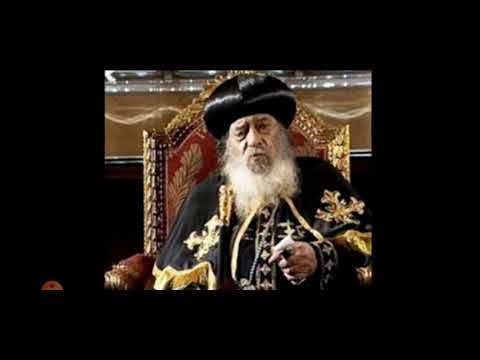 تأمل البابا شنوده عن الموت