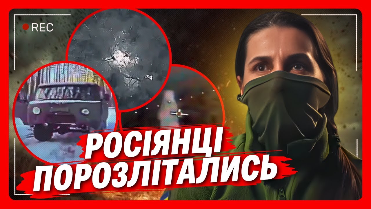ШАЛЕНІ КАДРИ ПІДРИВУ ОКУПАНТІВ. Росіяни НАСТУПАЮТЬ, але їх ЛОВЛЯТЬ ДРОНИ. ВИБУХОВІ КАДРИ з фронту!