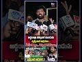 అర్ధరాత్రి హాస్పిటల్ ముందునుపృథ్వీరాజ్ ఆగ్రహం...| Prithviraj On Comments Revanth Reddy | Plus TV