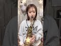 木綿のハンカチーフ/太田裕美 #永井香織 #saxophone #색소폰 #演奏してみた #太田裕美