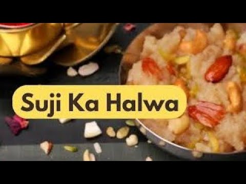 Suji || Rava ka halwa kaisey bnaye