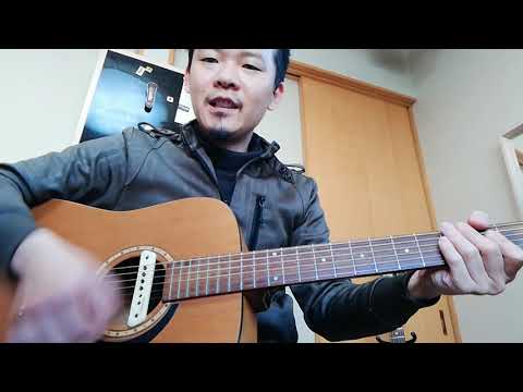 ロンリー阿部真央の弾き方(アコギアレンジ)