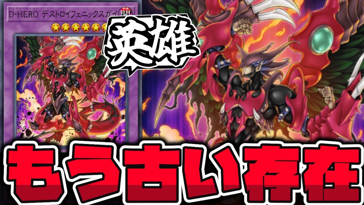 ARS10以上狙えます！ デステニーデストロイ eoj-ae051 Amazon.co.jp: 【遊戯王】 ﾃﾞｽﾃﾆｰ・ﾃﾞｽﾄﾛｲ (R) [EOJ-JP051] : ホビー