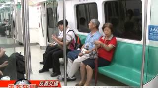 1030711【啟動大眾運輸生活 高市推五大乘車優惠】TKTV高雄都會台港都新聞