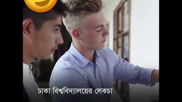 এই মানুষটি বাংলাদেশের ইতিহাসে দুইবার বিসিএসে প্রথম হন!