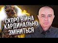 СВІТАН: Фронт розширять! ЗСУ дали ЧУДОВУ МОЖЛИВІСТЬ. Ударять вглиб РФ. Залужний зробив хитрий хід