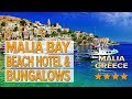 Malia bay beach hotel  bungalows hotel review  hotels in malia  greek hotels