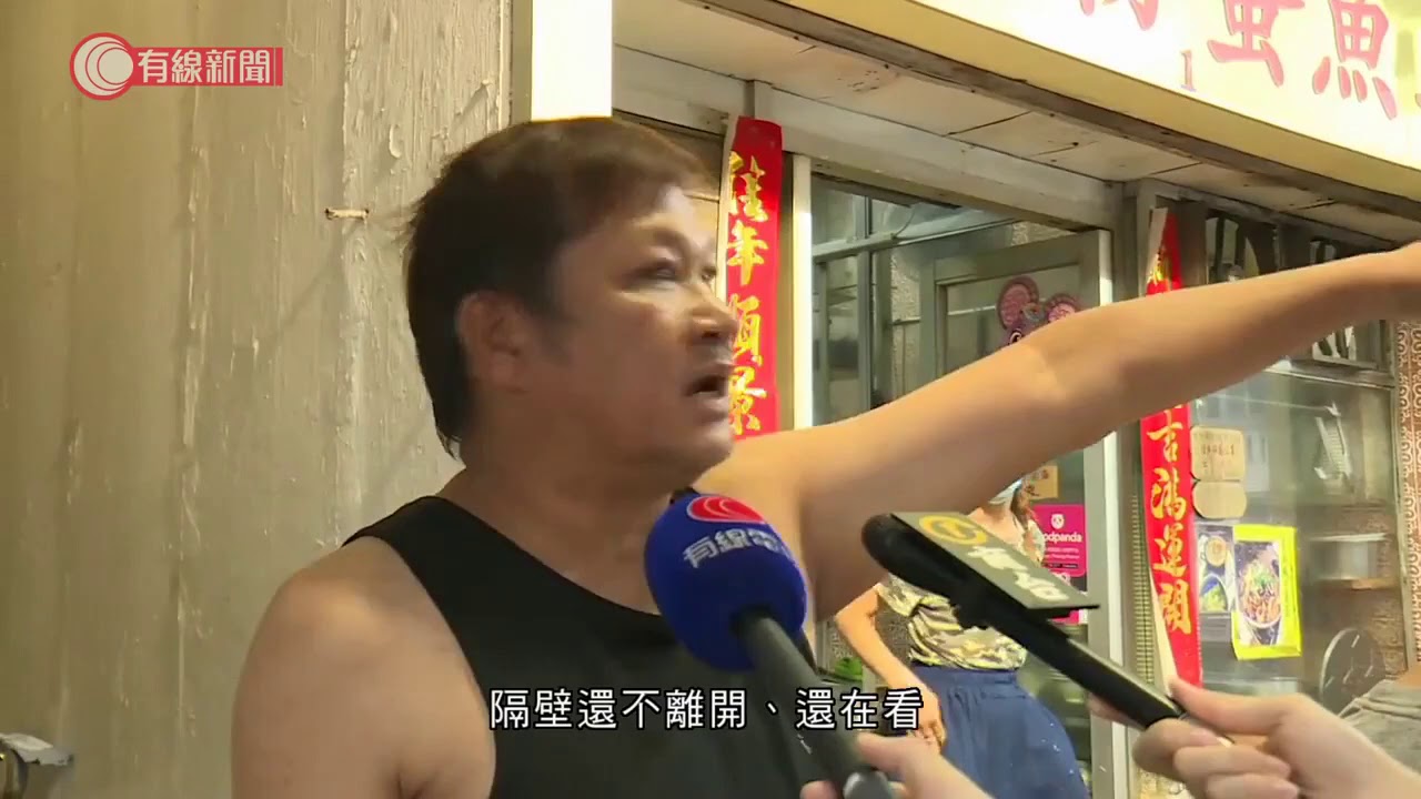 瀝源邨三級火　一死四人不適送院 一隻貴婦狗死亡 - 20200924 - 香港新聞 - 有線新聞 CABLE News