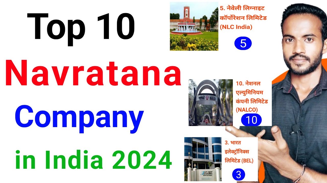 top 10 navratna companies in india 2024| navratna company list | navratna company in hindi