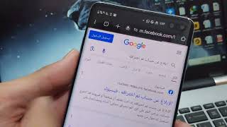استعاده حساب فيسبوك الخاص بك بأقل من دقيقه من هاتفك 2024 How to recover Facebook account screenshot 5
