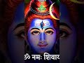 om namaha shivaya comment 🙏🙏🙏🌹❤️