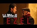 إيزيل الحلقة 18 مدبلج Ezel E.18 HD