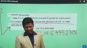 System & Special and Index by Amit Kishore I Library Classification I for RSSB Grade-III
