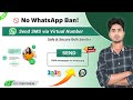 Virtual number WhatsApp sender | WhatsApp marketing with virtual number | bulk sms sender software