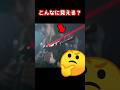 【実銃解説】レーザーサイトの線は見える? #Shorts #実銃解説 #ショート銃解説