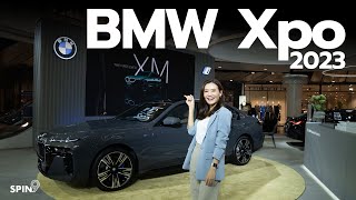 [spin9] พาชม BMW Xpo 2023 - มหกรรม BMW ประจำปี รถใหม่หลายรุ่น โปรแรง มีให้ทดลองขับ