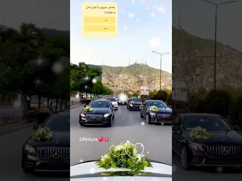 آهنگ زیبای افغانی افغانی آهنگ پشتو عروس عشق G Pashto Pashtosong Afghan Afghani Wedding