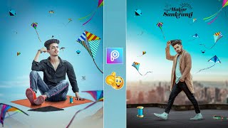 Makar Sankranti Photo Editing | Makar Sankranti Photo Editing 2022 | @nsbpictures screenshot 2