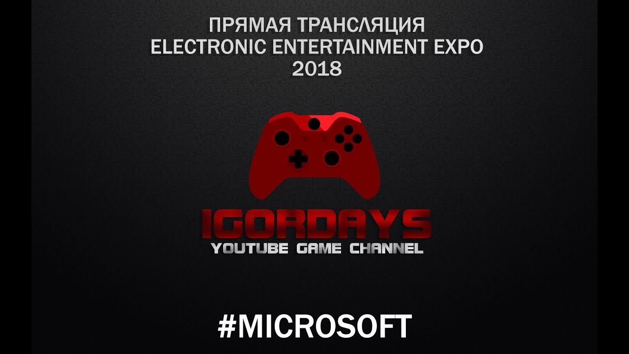 IgorDays Live Stream / E3 2018 / Microsoft